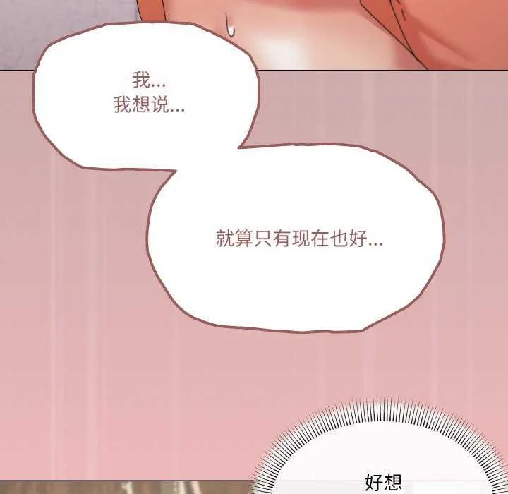 家人之间这样不好吧第34話