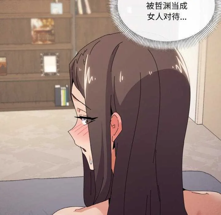 家人之间这样不好吧第34話