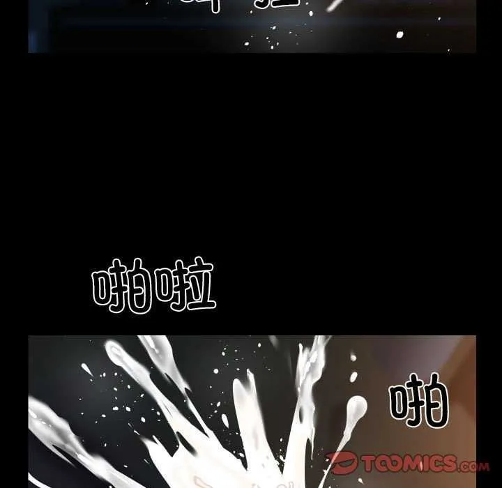 敲開你的門第128話