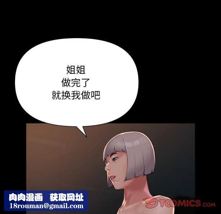 敲開你的門第128話