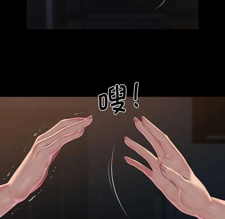 敲開你的門第128話