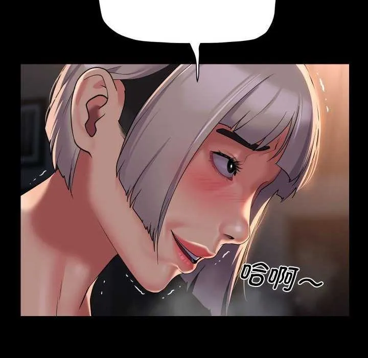 敲開你的門第128話