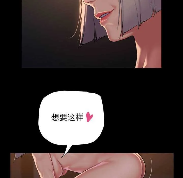 敲開你的門第128話