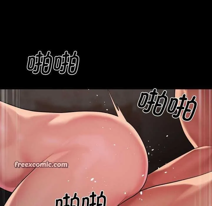 敲開你的門第128話