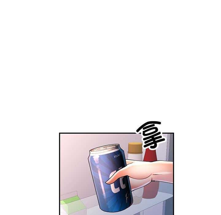 可以爱你吗第41話