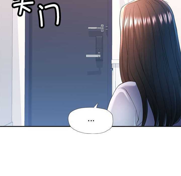 可以爱你吗第41話