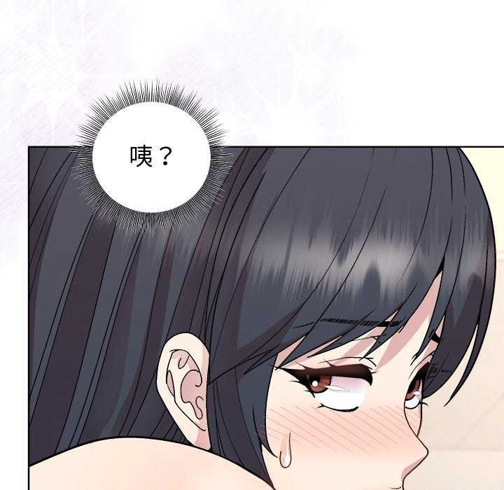 和美女上司玩游戏第40話