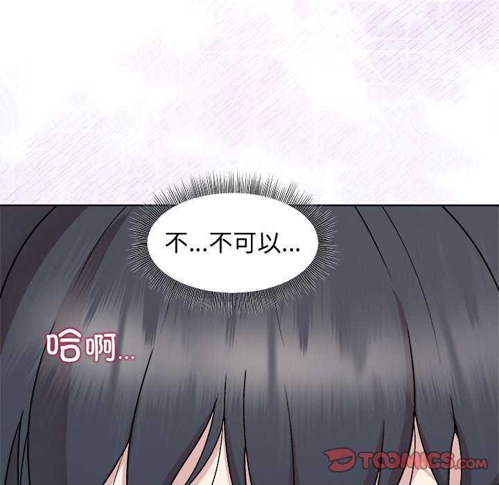 和美女上司玩游戏第40話