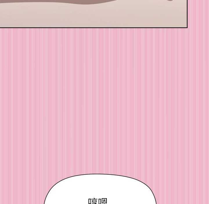 和美女上司玩游戏第40話