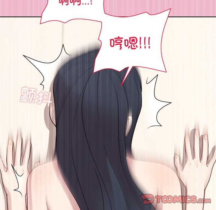 和美女上司玩游戏第40話