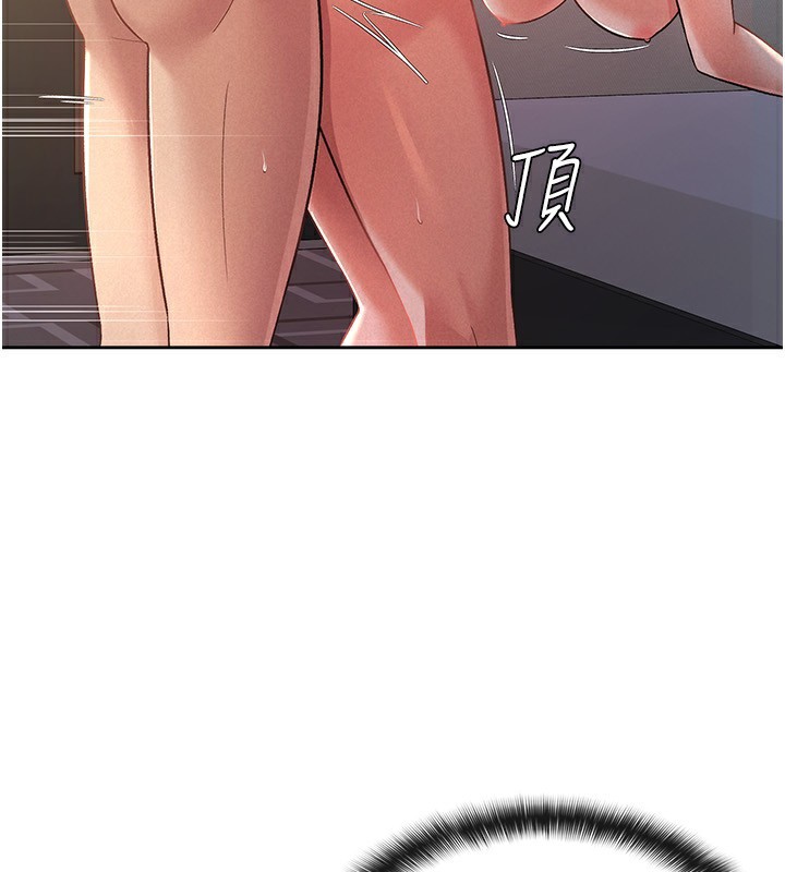 税金女友第27話-區區飛機杯,憑什麼這麼爽?
