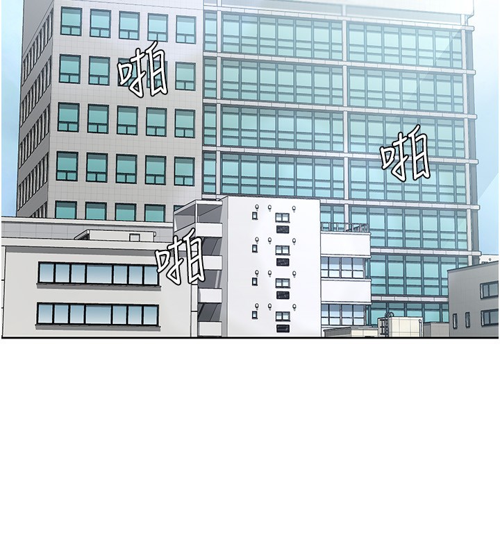 税金女友第27話-區區飛機杯,憑什麼這麼爽?