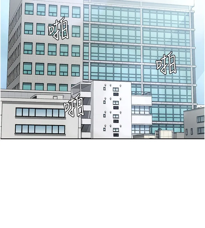 稅金女友第27話-區區飛機杯，憑什麼這麼爽?