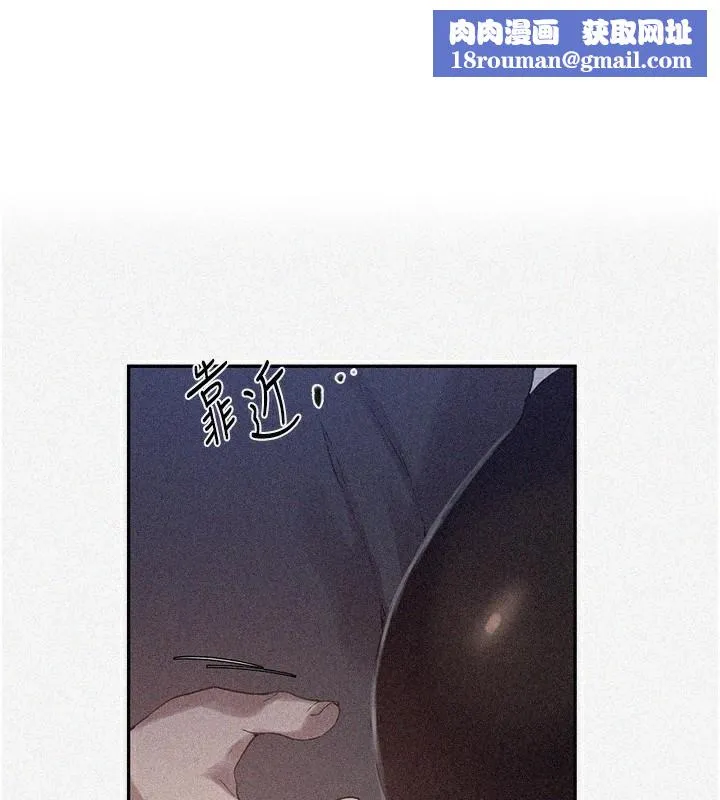 秘密教學第257話-阿姨那裡&hellip;讓人意猶未盡