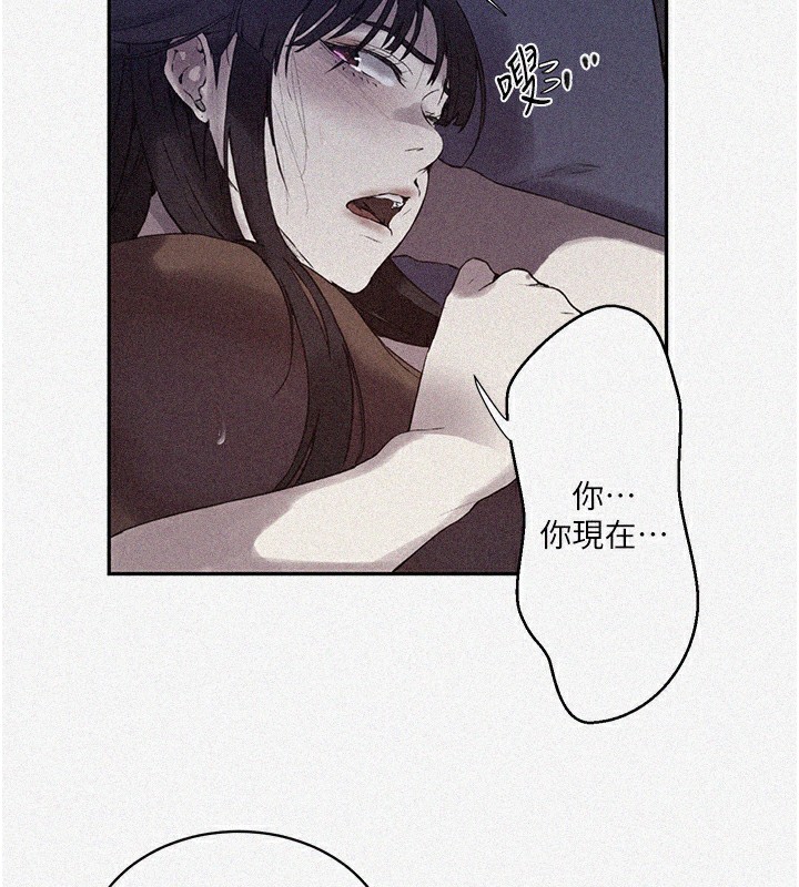 秘密教学第257話-阿姨那裡&hellip;讓人意猶未盡