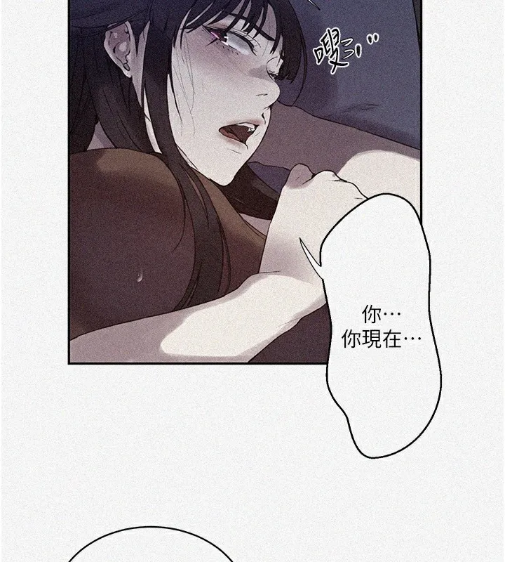 秘密教學第257話-阿姨那裡&hellip;讓人意猶未盡