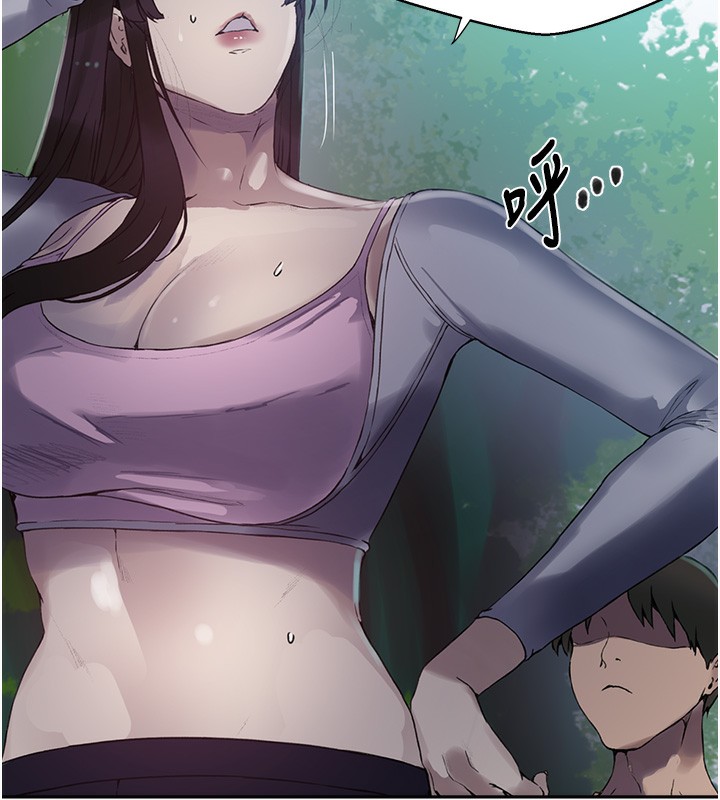 秘密教學第257話-阿姨那裡…讓人意猶未盡