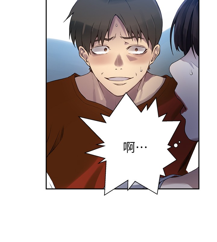 秘密教学第257話-阿姨那裡&hellip;讓人意猶未盡
