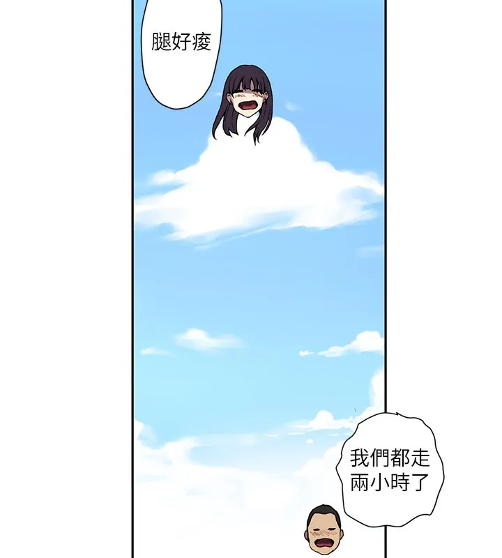 秘密教學第257話-阿姨那裡&hellip;讓人意猶未盡