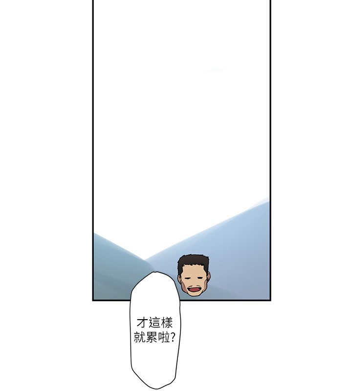 秘密教学第257話-阿姨那裡&hellip;讓人意猶未盡
