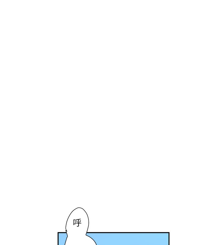 秘密教学第257話-阿姨那裡…讓人意猶未盡
