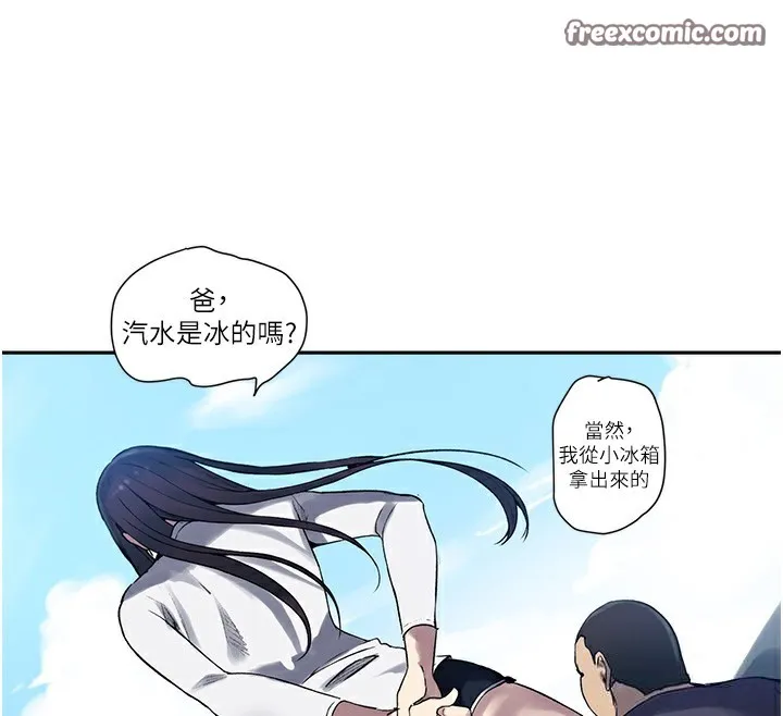 秘密教學第257話-阿姨那裡&hellip;讓人意猶未盡