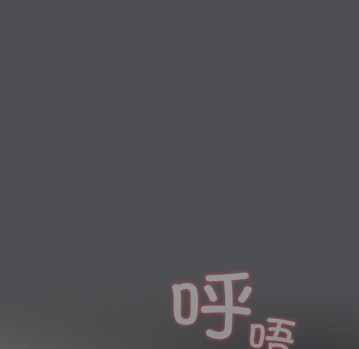 喵來的戀愛第6話