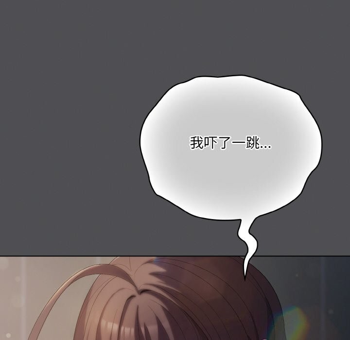 喵來的戀愛第6話