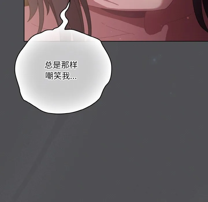 喵來的戀愛第6話