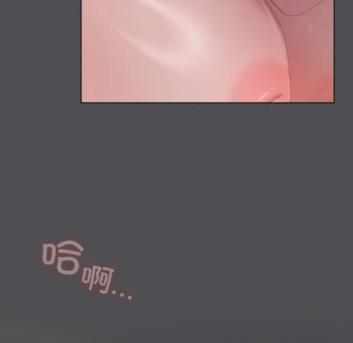 喵來的戀愛第6話
