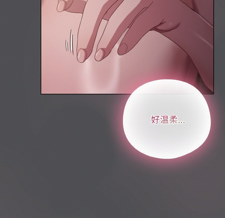 喵來的戀愛第6話