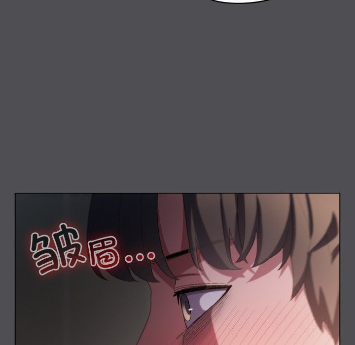 喵來的戀愛第6話