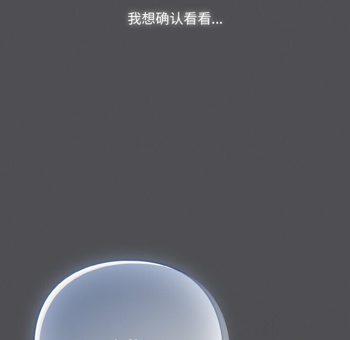 喵來的戀愛第6話