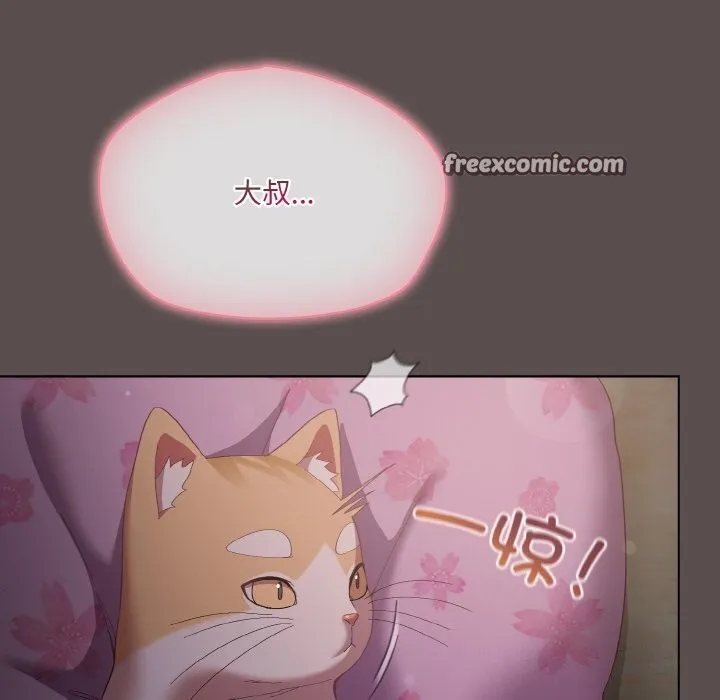 喵來的戀愛第6話
