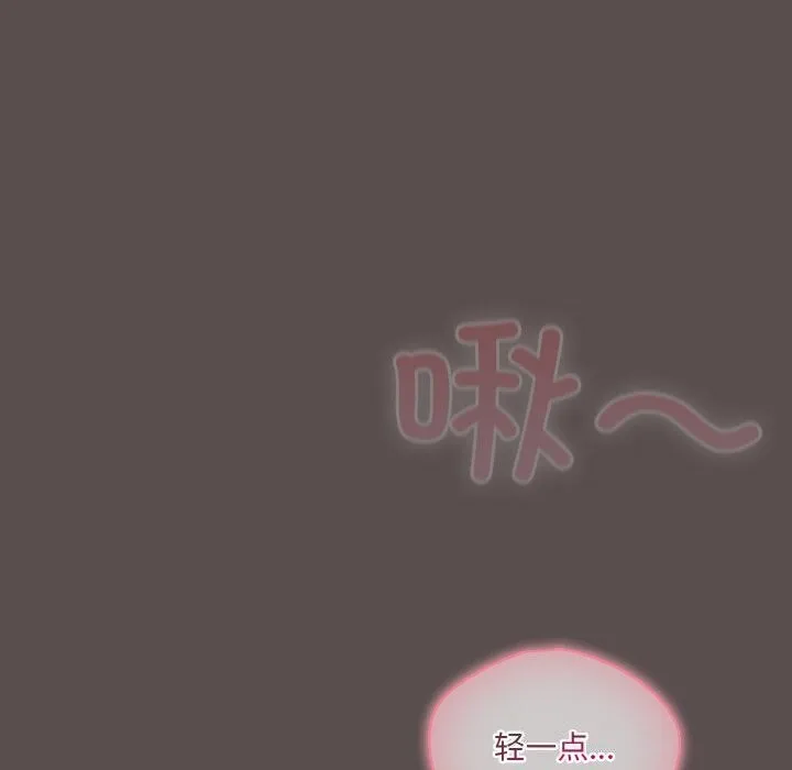 喵來的戀愛第6話
