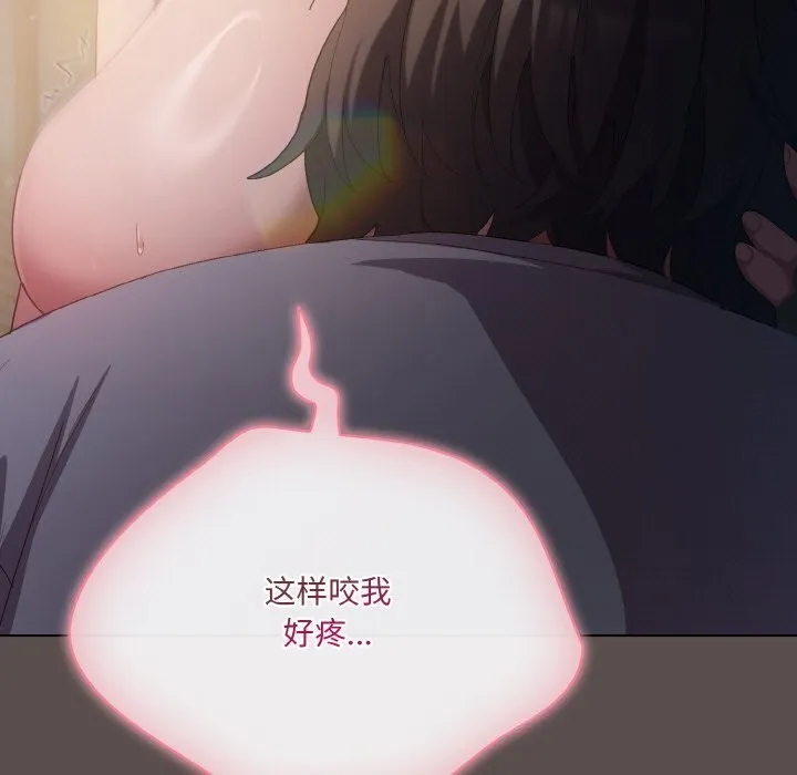 喵來的戀愛第6話