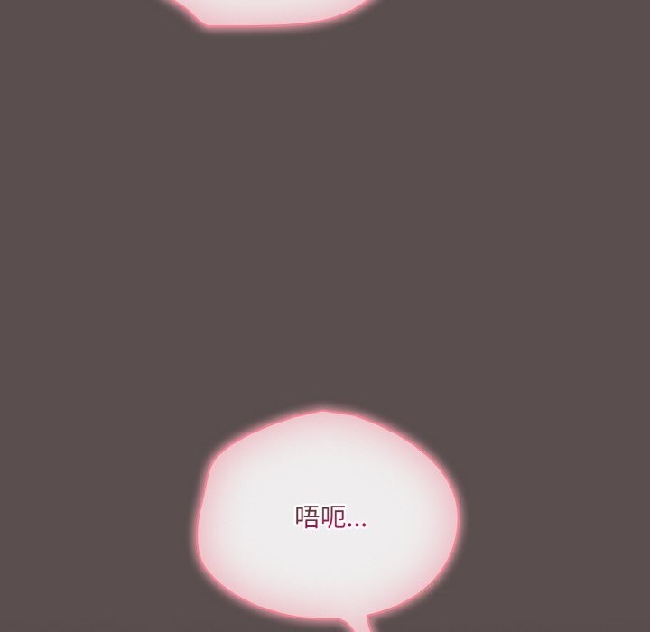 喵來的戀愛第6話