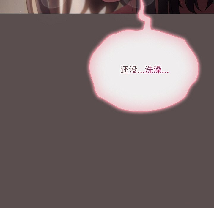 喵來的戀愛第6話