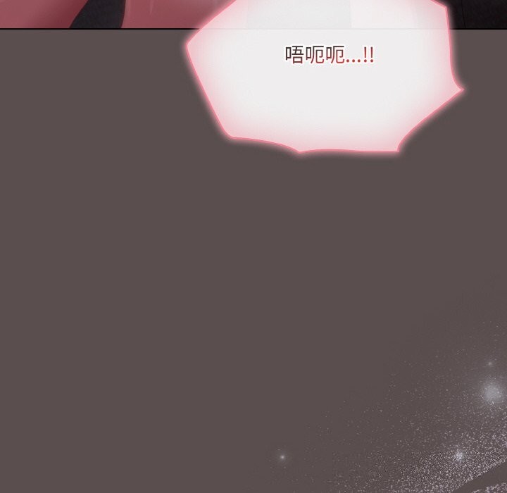 喵來的戀愛第6話
