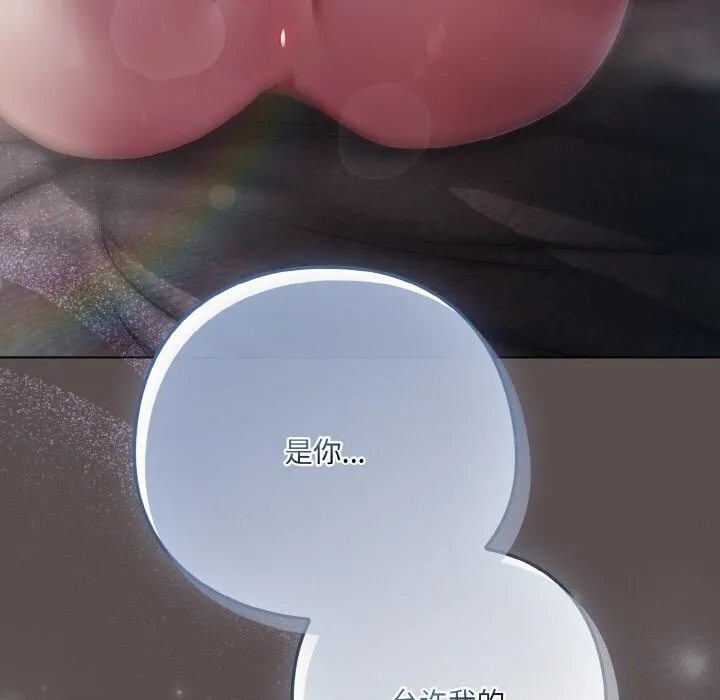 喵來的戀愛第6話