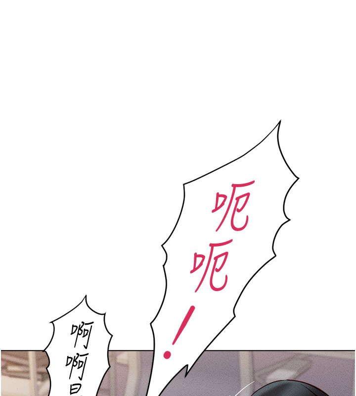 鲁蛇社畜的金手指第9話-學得很快的處女&hearts;