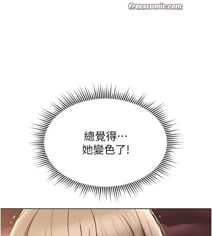 魯蛇社畜的金手指第9話-學得很快的處女&hearts;