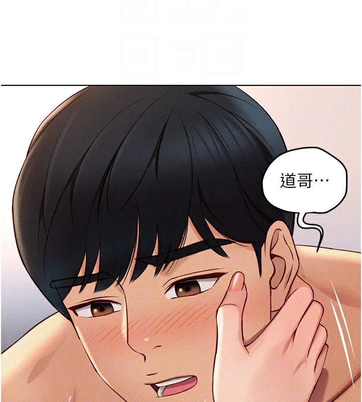 魯蛇社畜的金手指第9話-學得很快的處女&hearts;