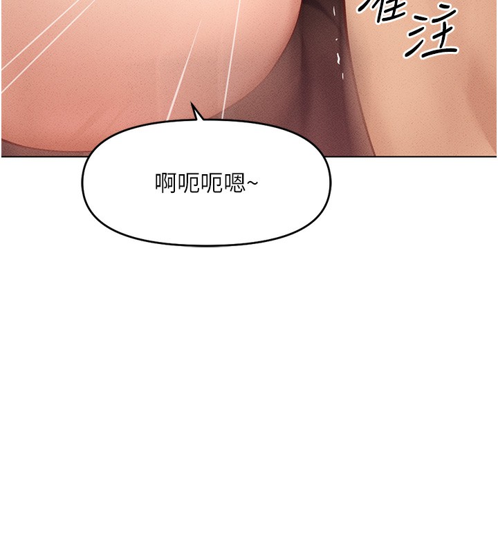 鲁蛇社畜的金手指第9話-學得很快的處女&hearts;