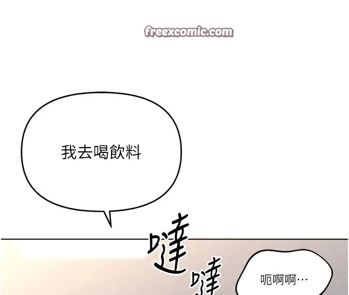 魯蛇社畜的金手指第9話-學得很快的處女&hearts;