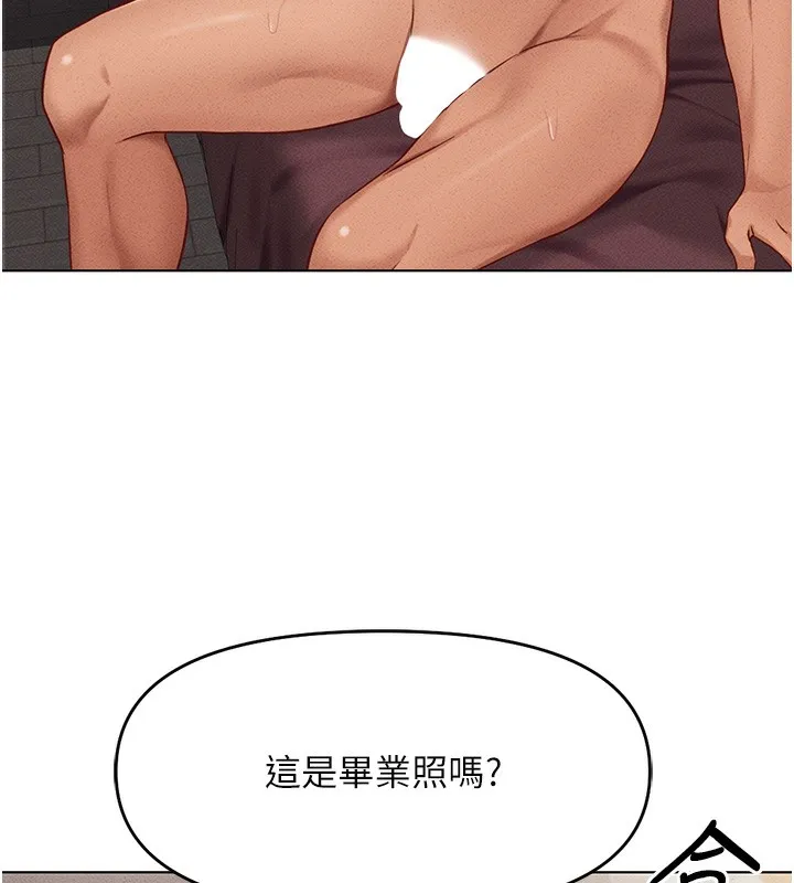 魯蛇社畜的金手指第9話-學得很快的處女&hearts;