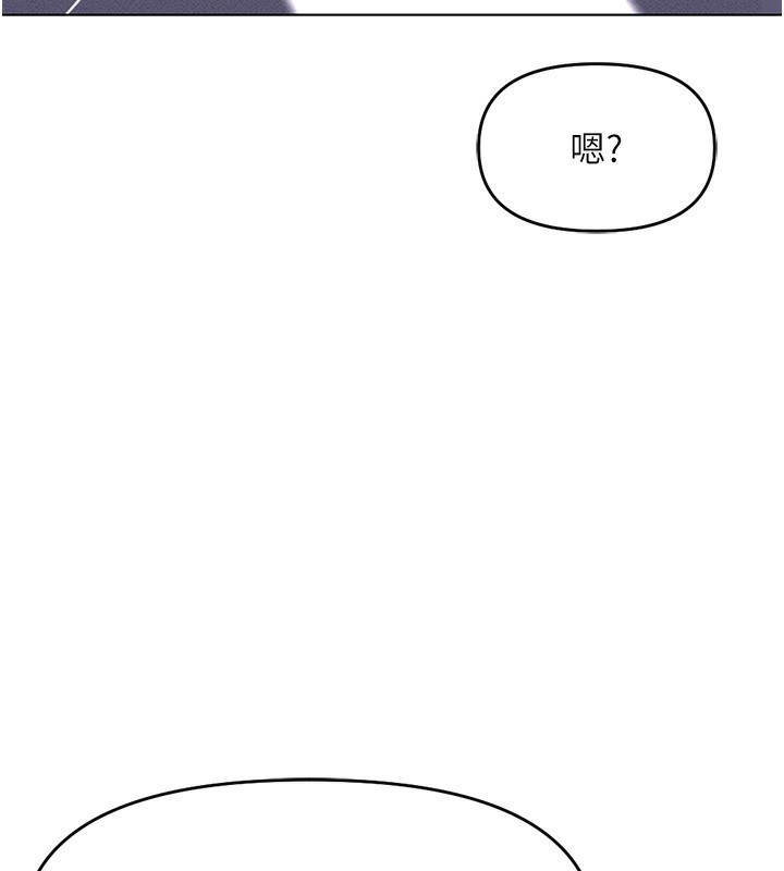 鲁蛇社畜的金手指第9話-學得很快的處女&hearts;
