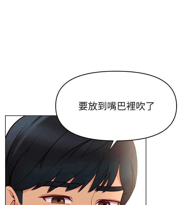 鲁蛇社畜的金手指第9話-學得很快的處女♥