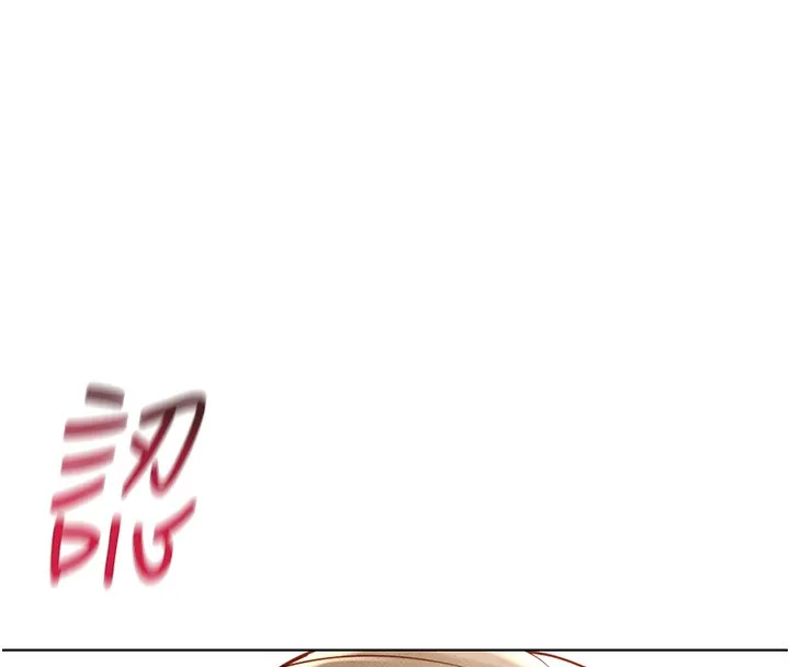 魯蛇社畜的金手指第9話-學得很快的處女&hearts;