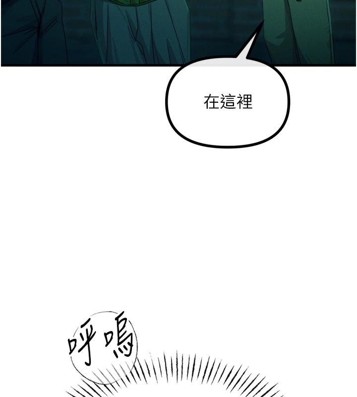 恶次人生第13話-讓妳變成我的寵物